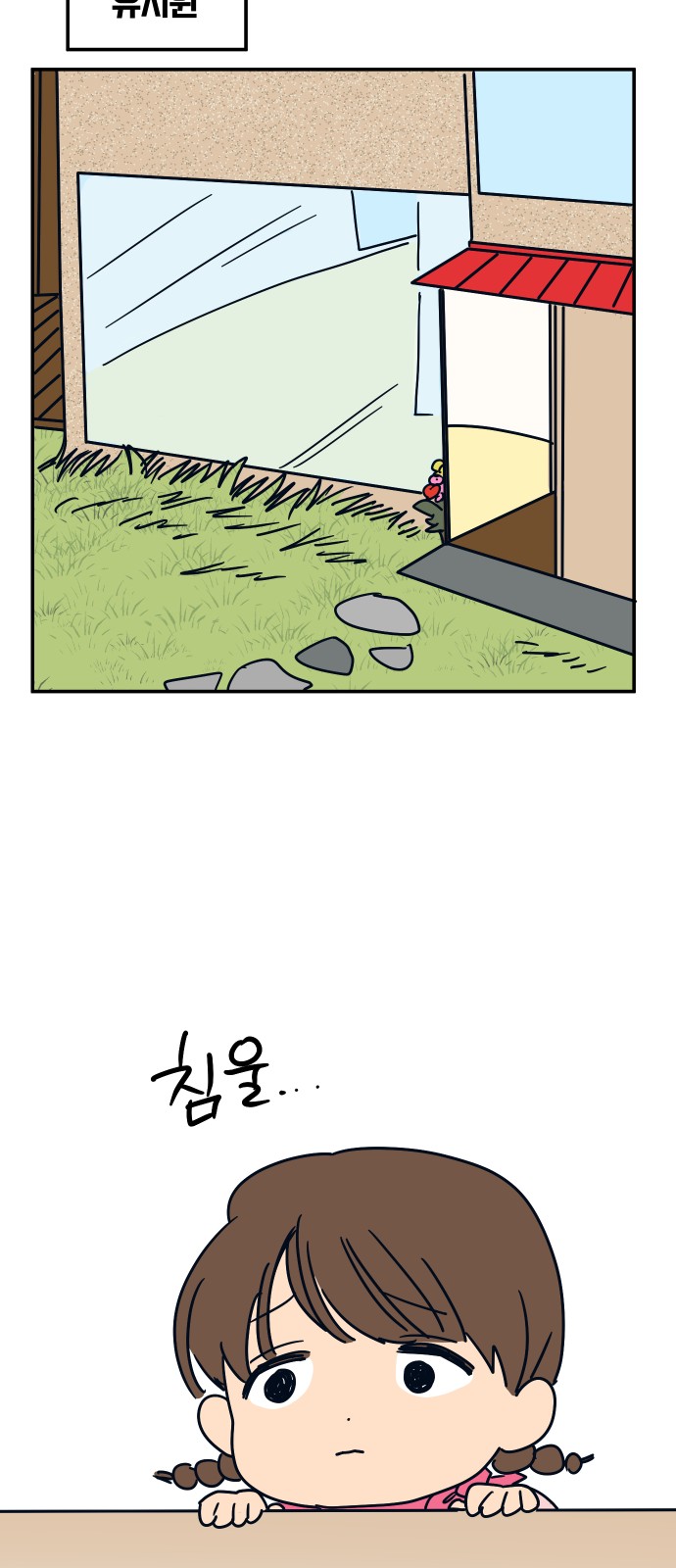 47 페이지