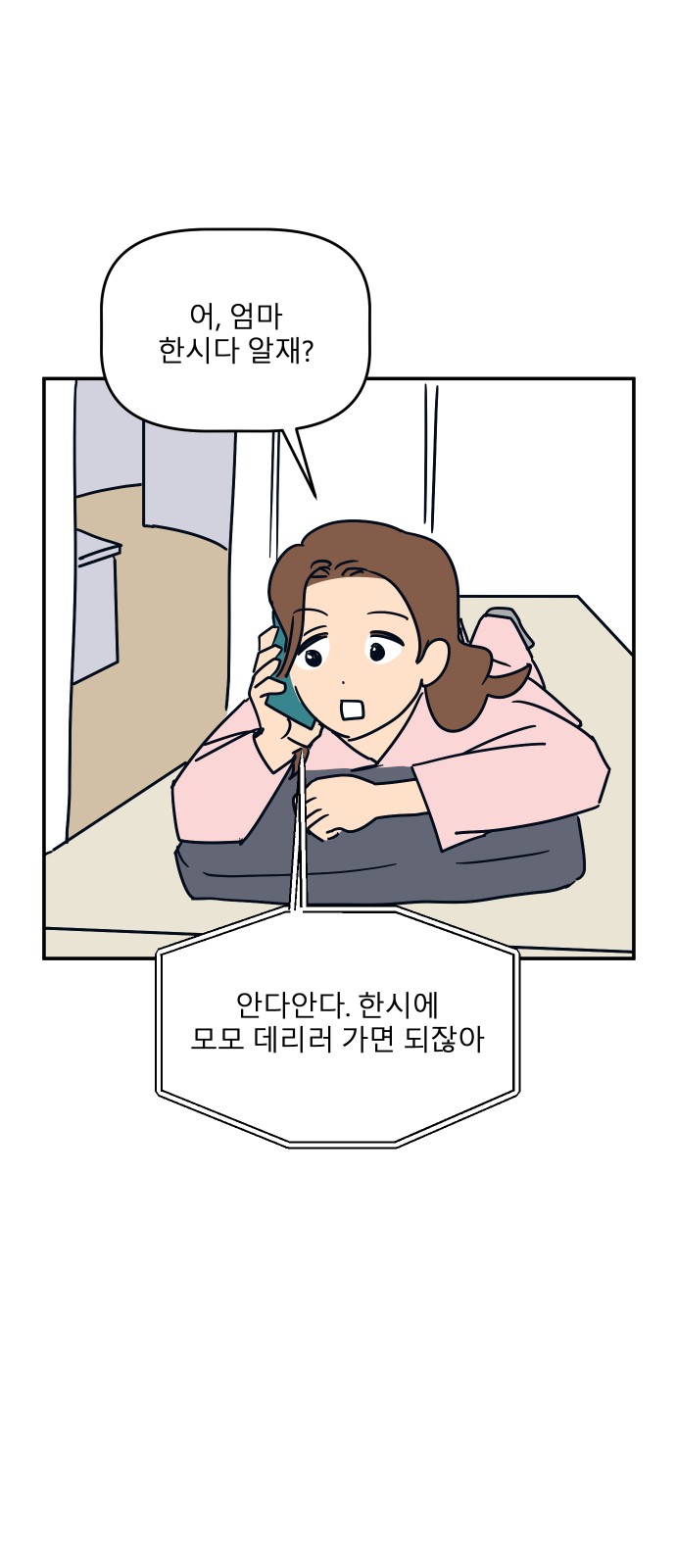 5 페이지