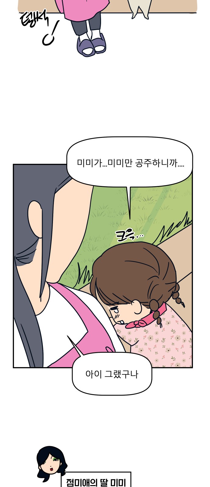50 페이지