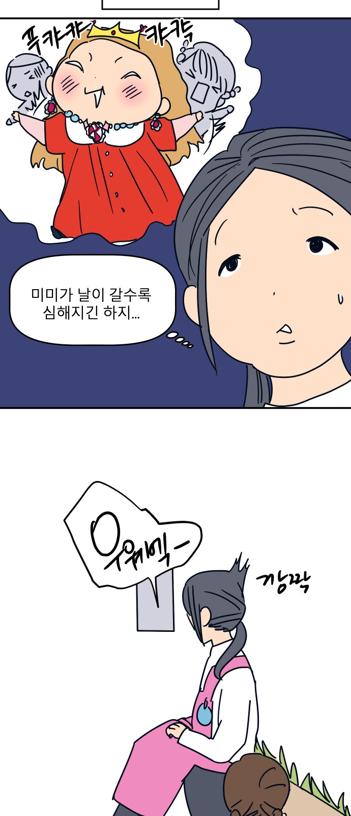51 페이지