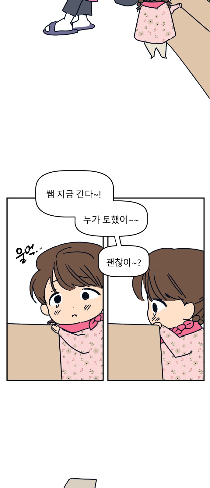52 페이지