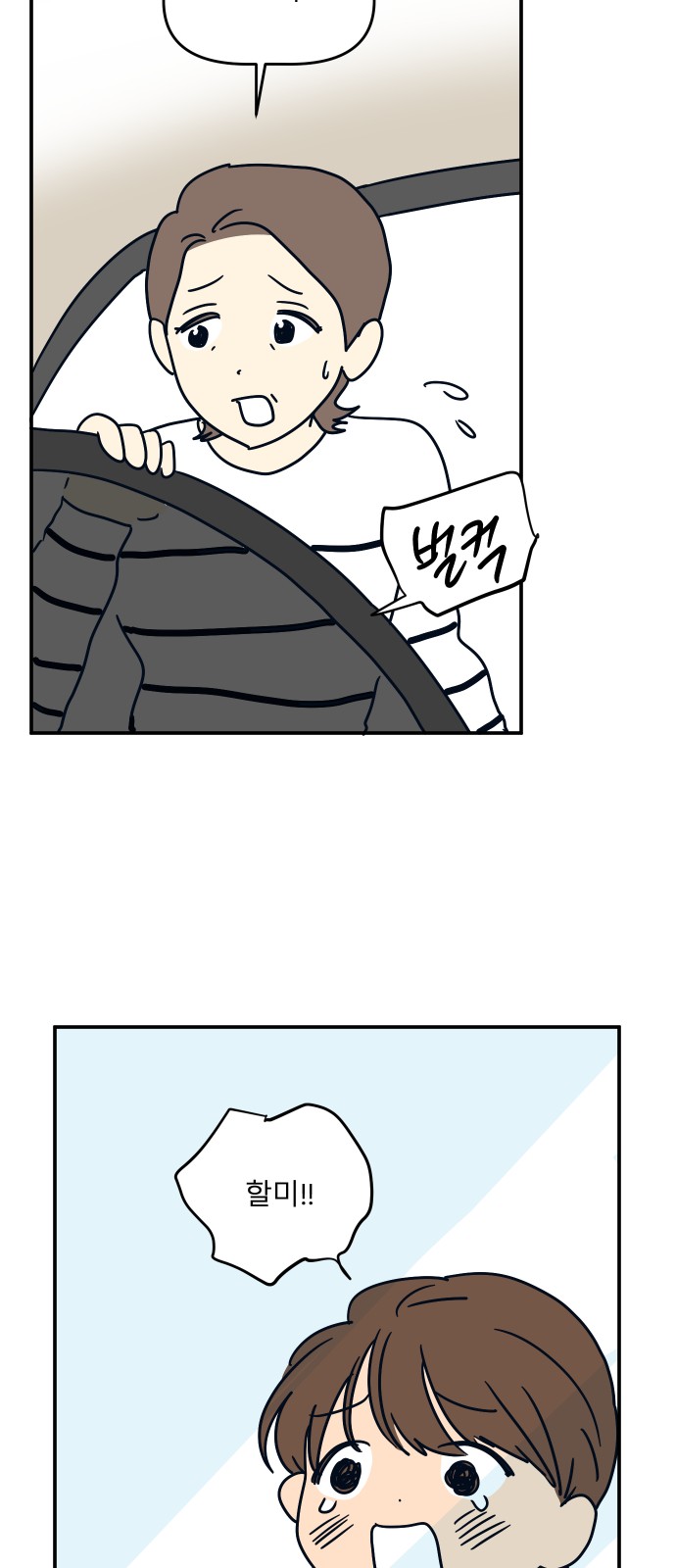 54 페이지