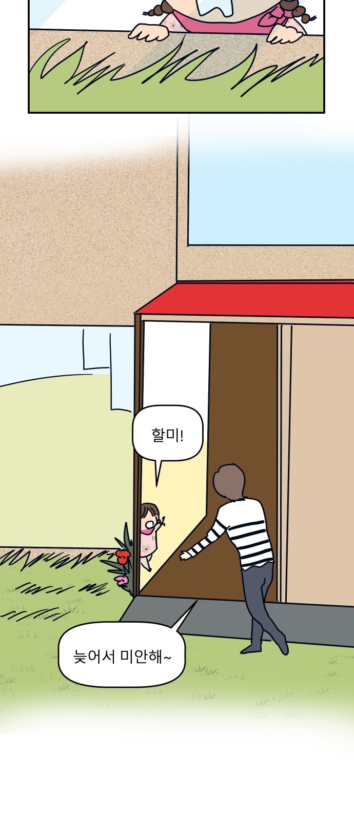 55 페이지