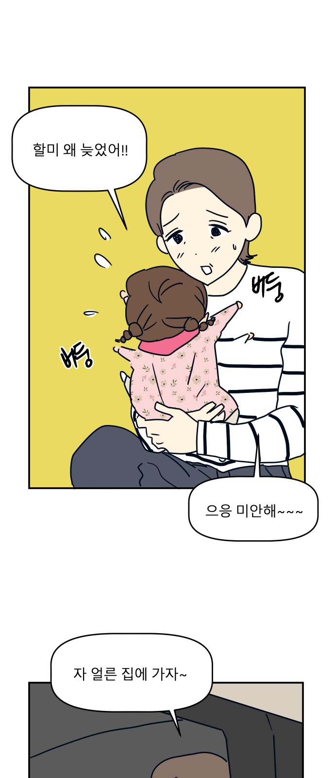 56 페이지