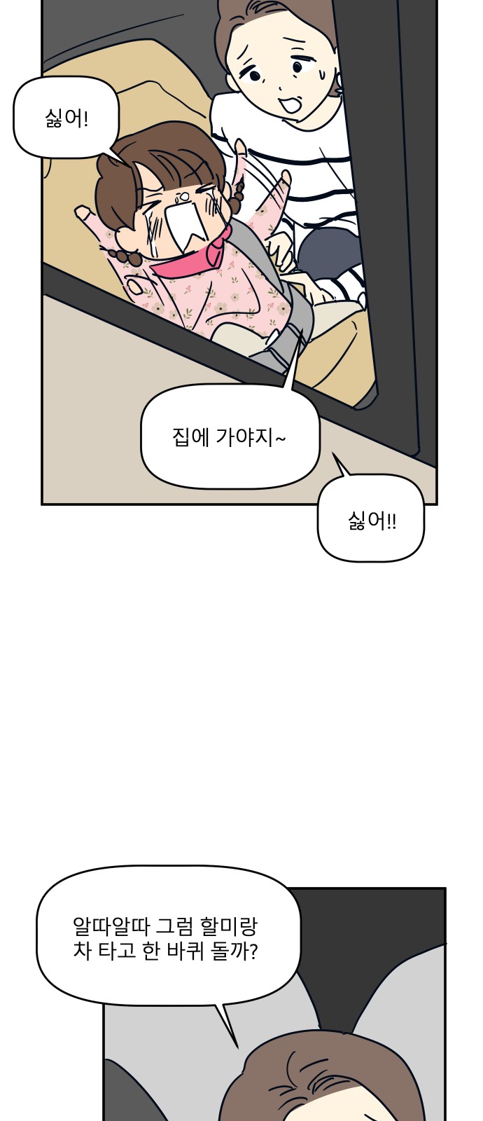 57 페이지