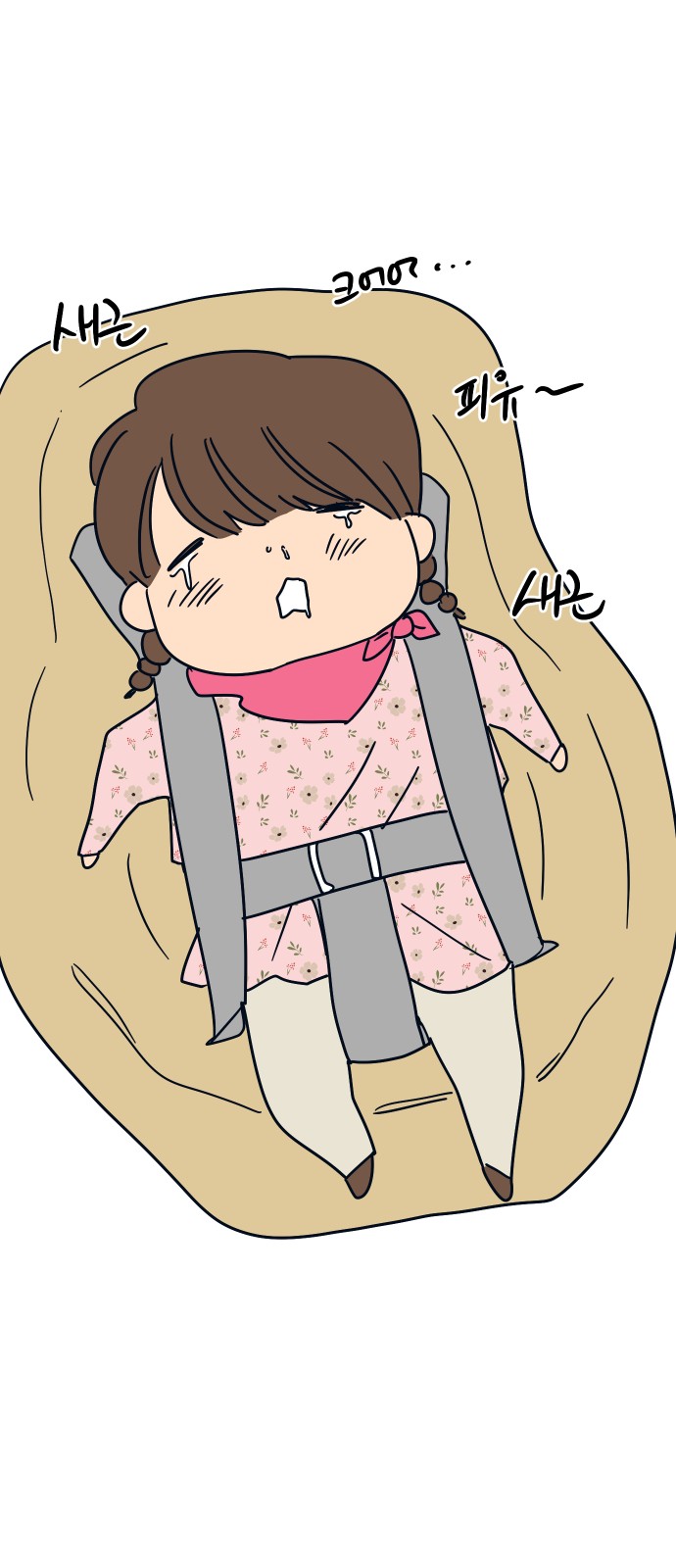 59 페이지