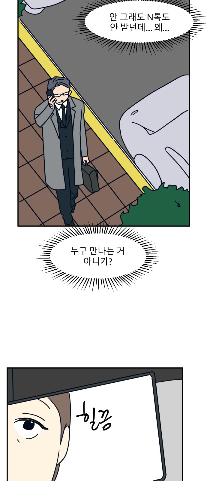 63 페이지