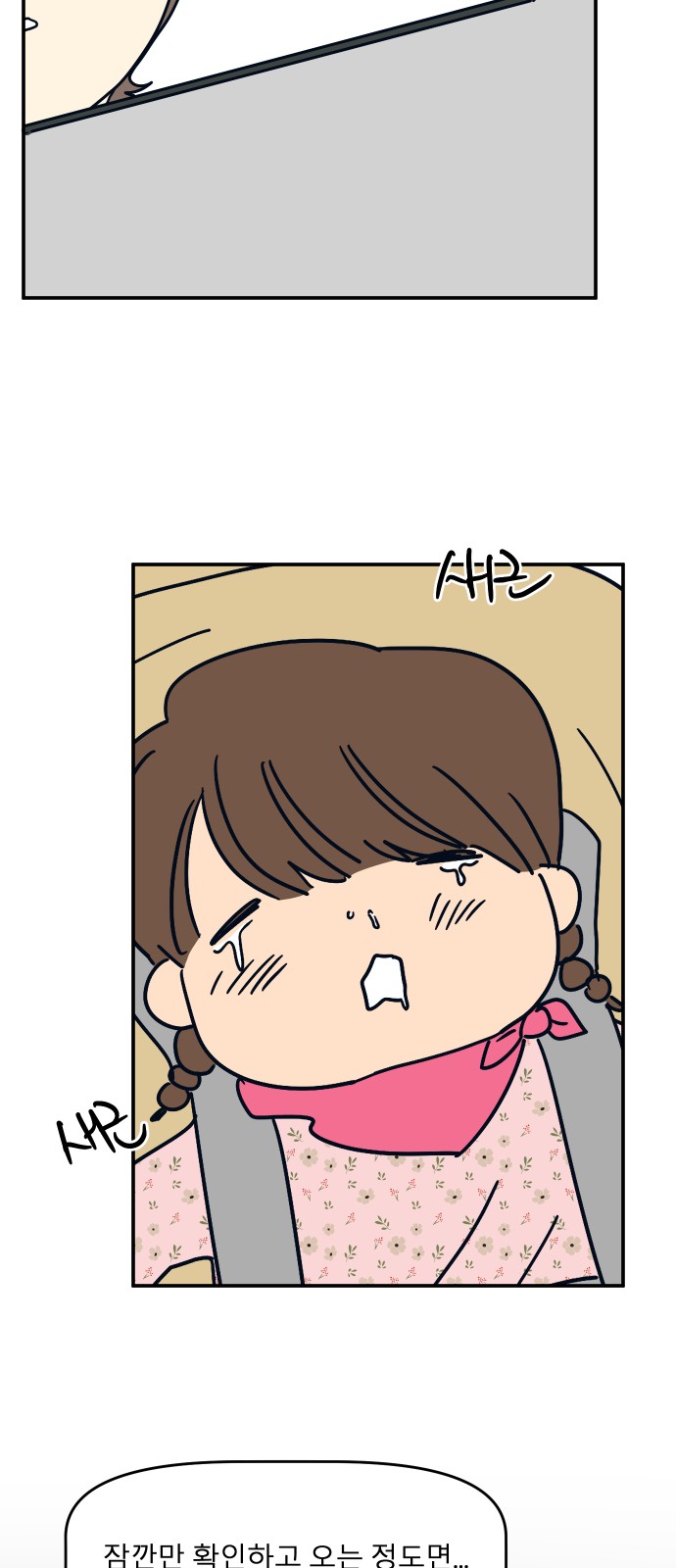 64 페이지
