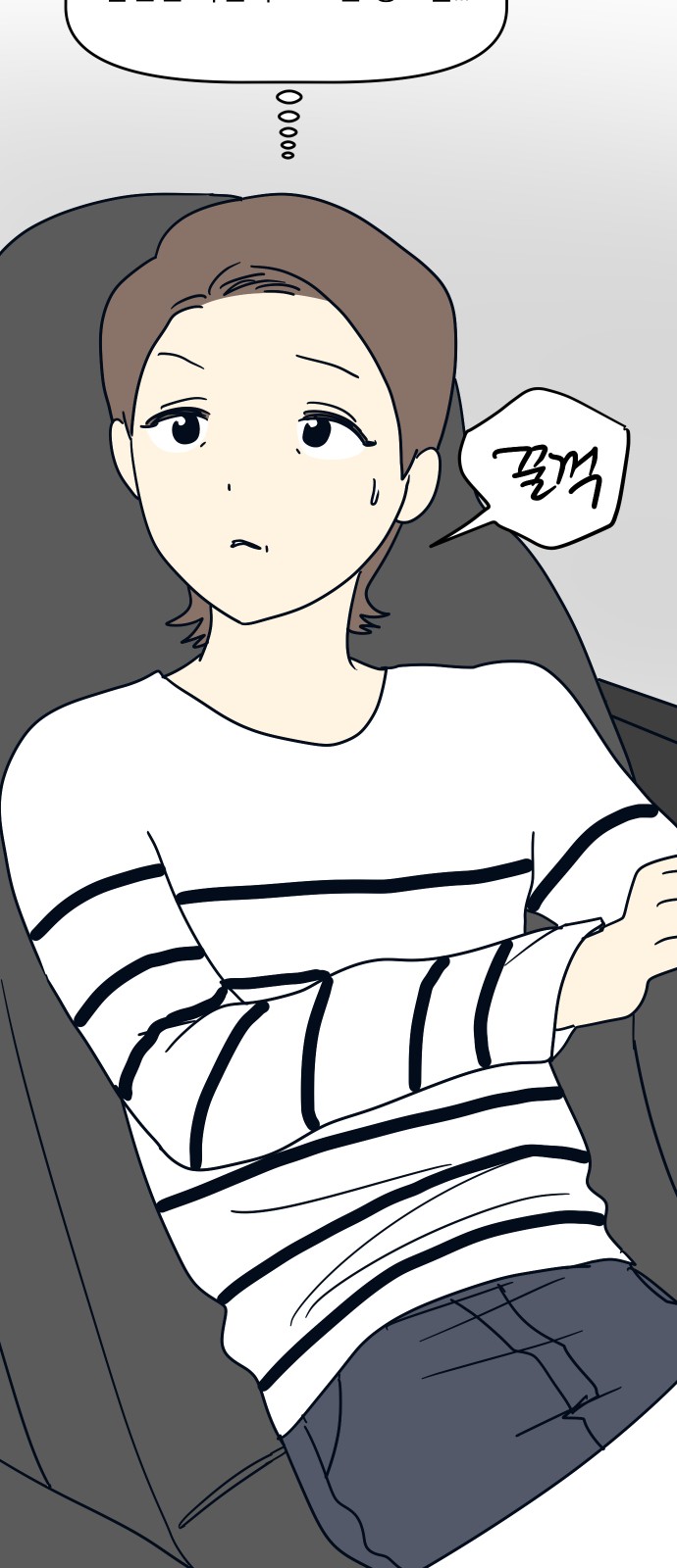 65 페이지