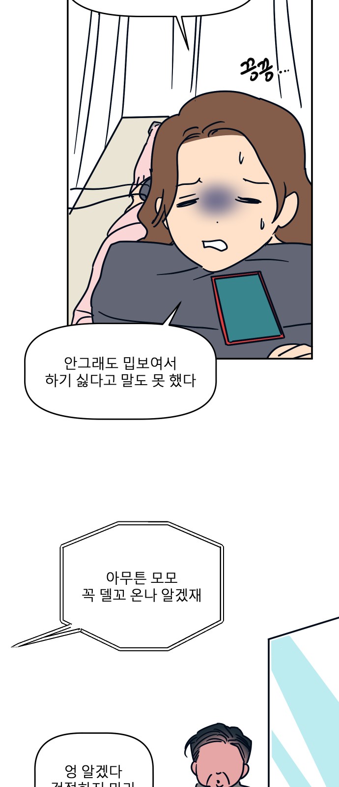 9 페이지