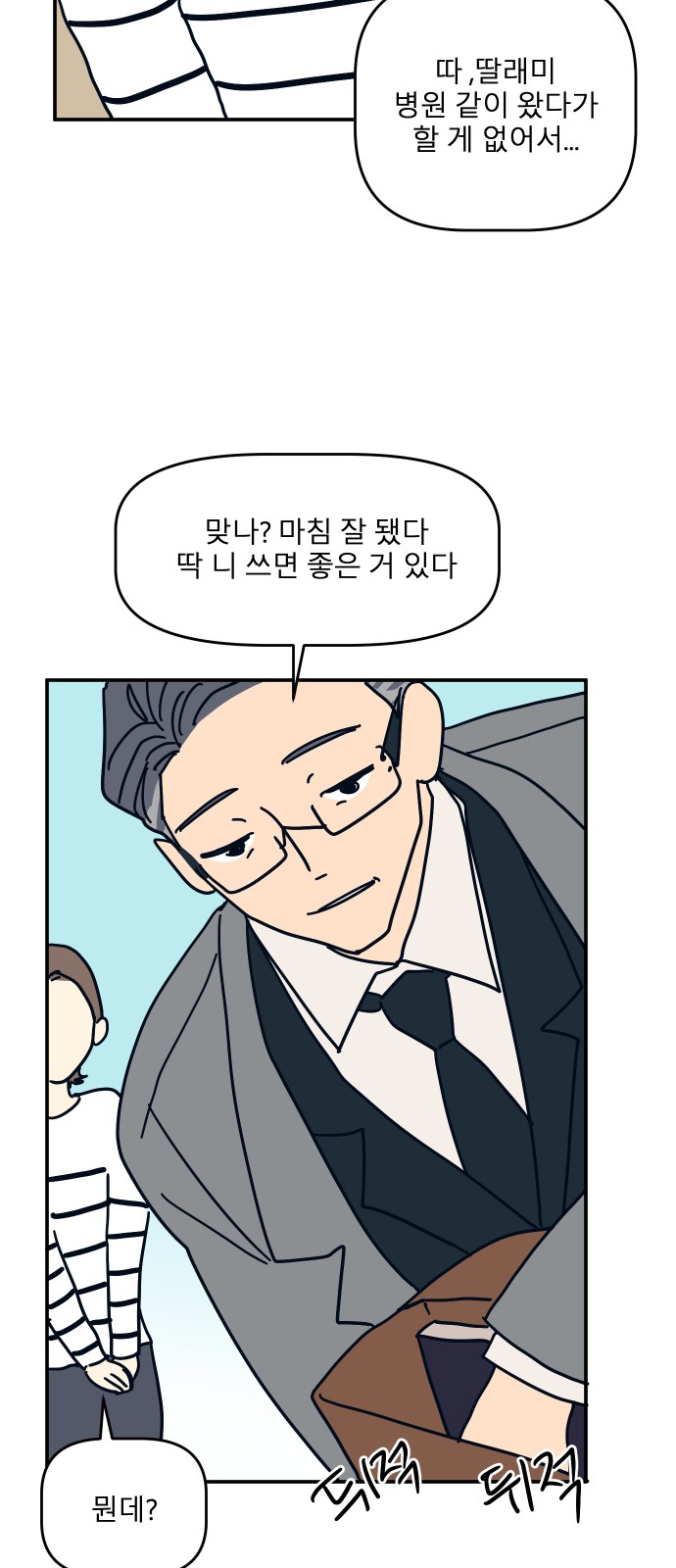 13 페이지