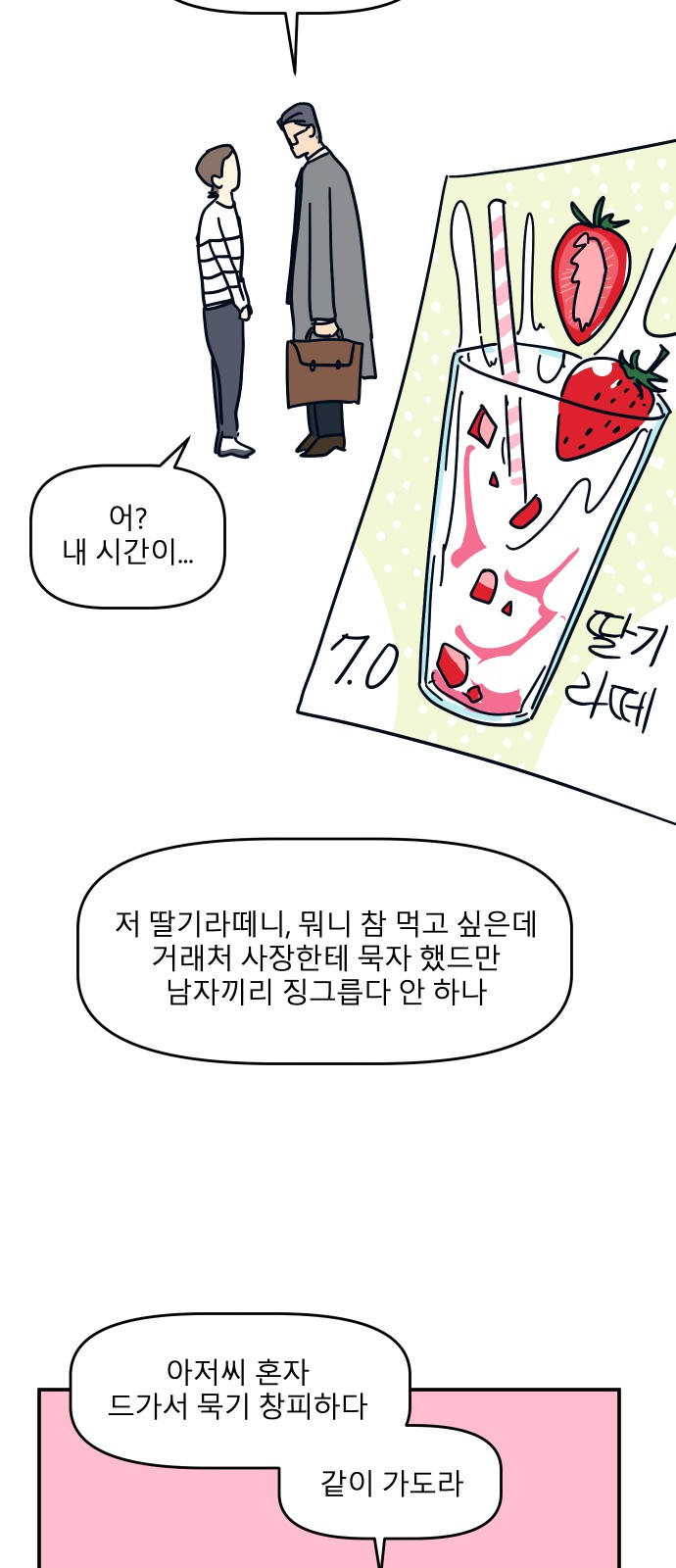 18 페이지