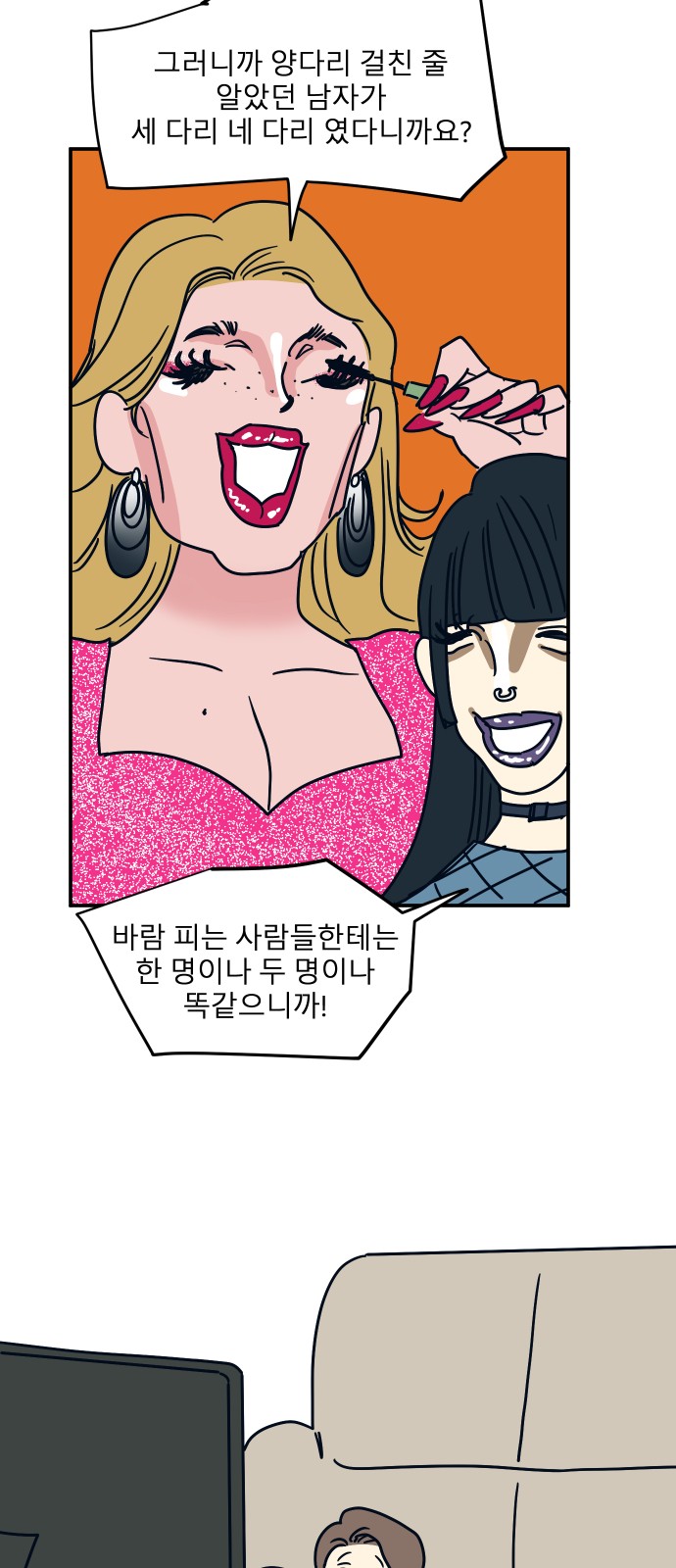 2 페이지