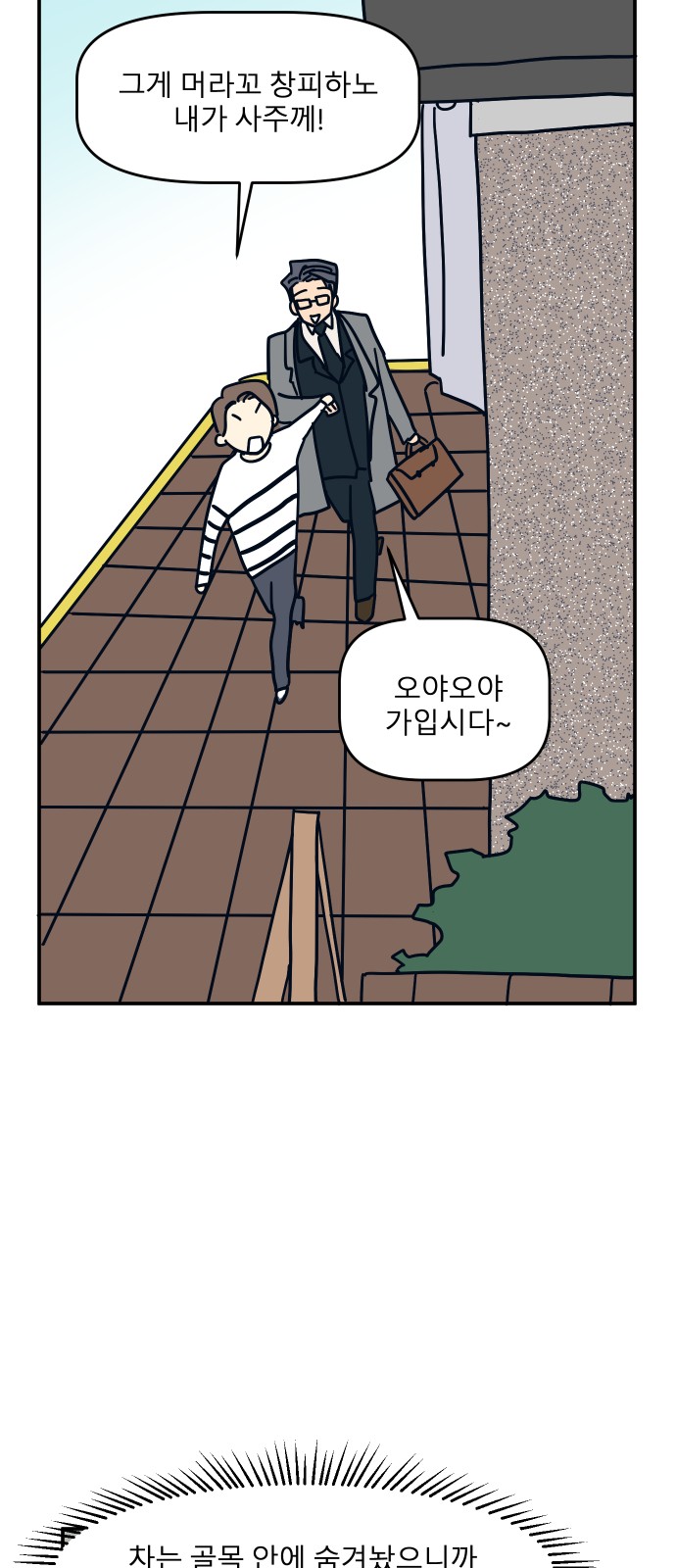 21 페이지