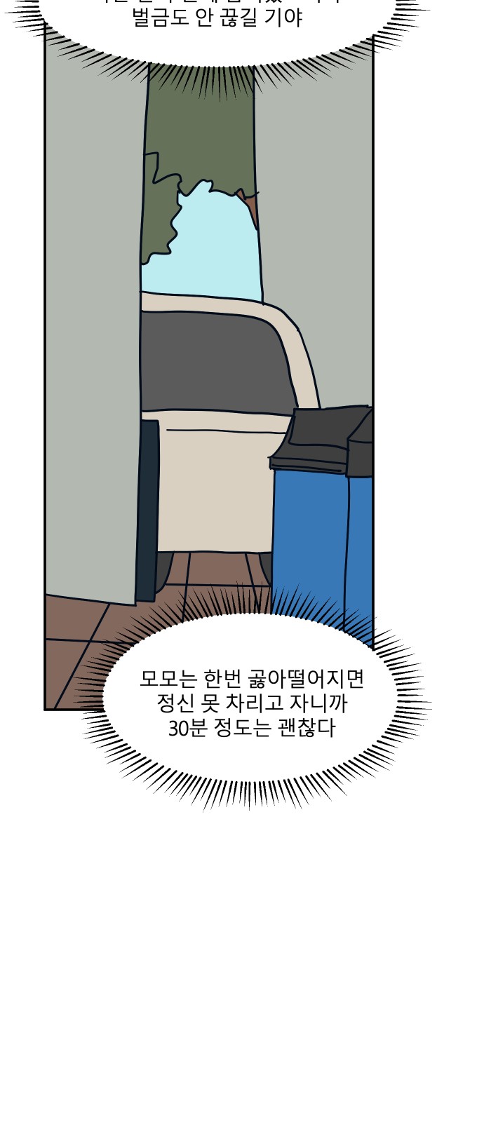 22 페이지