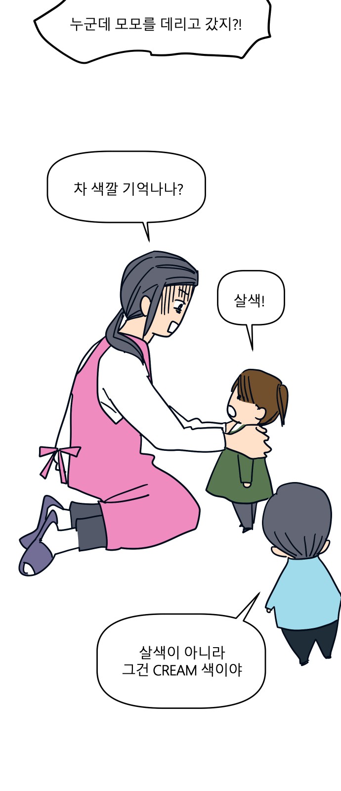 29 페이지