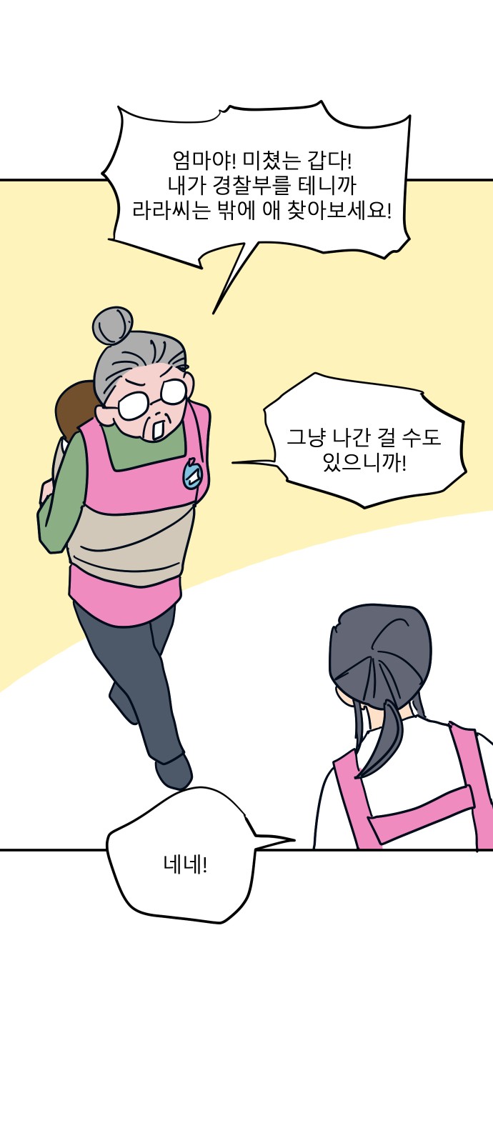31 페이지