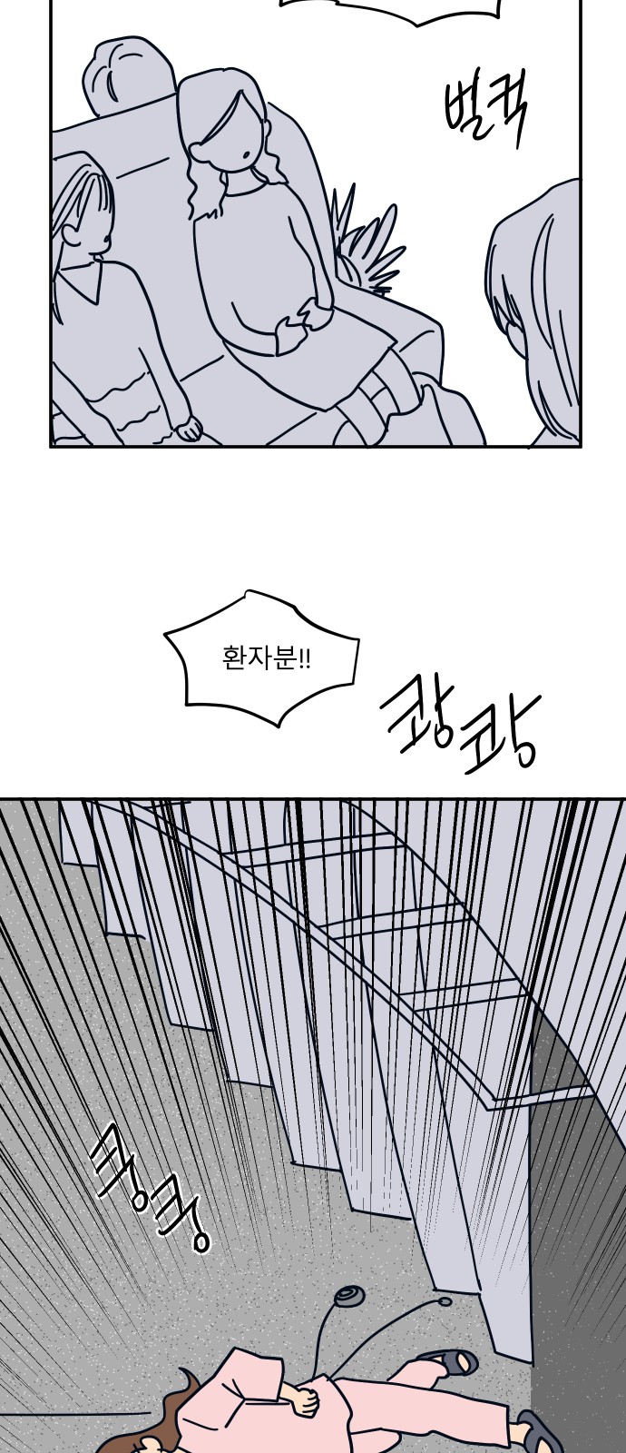 33 페이지