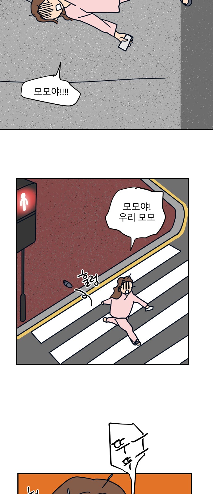 34 페이지