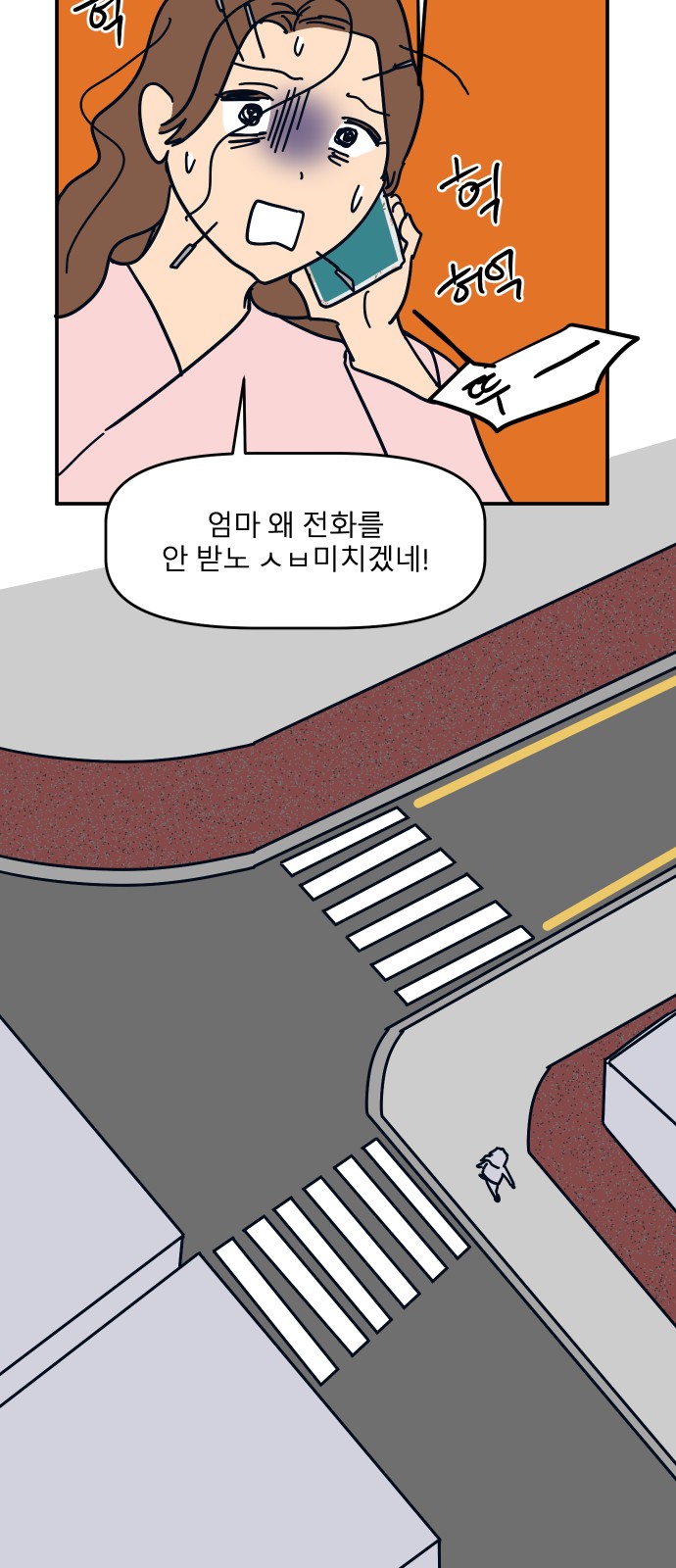 35 페이지