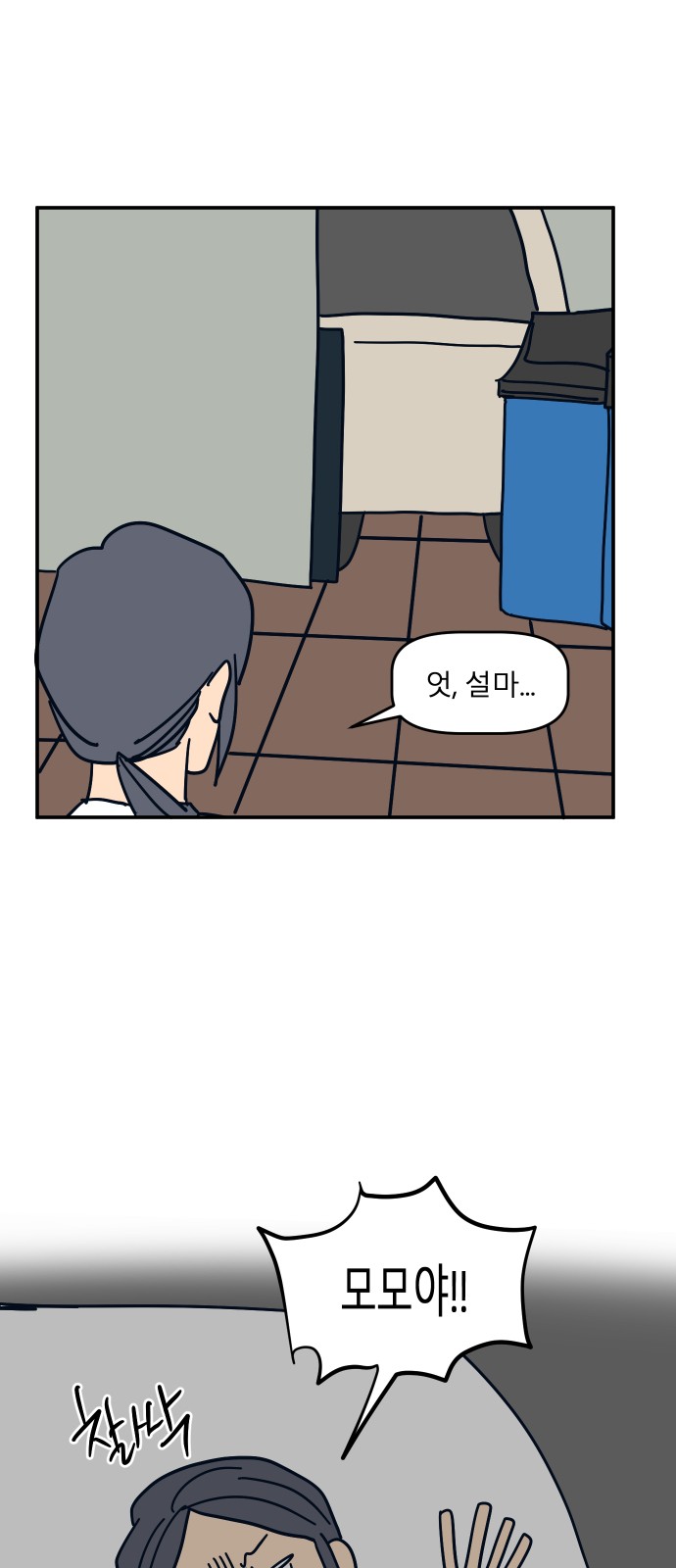 37 페이지