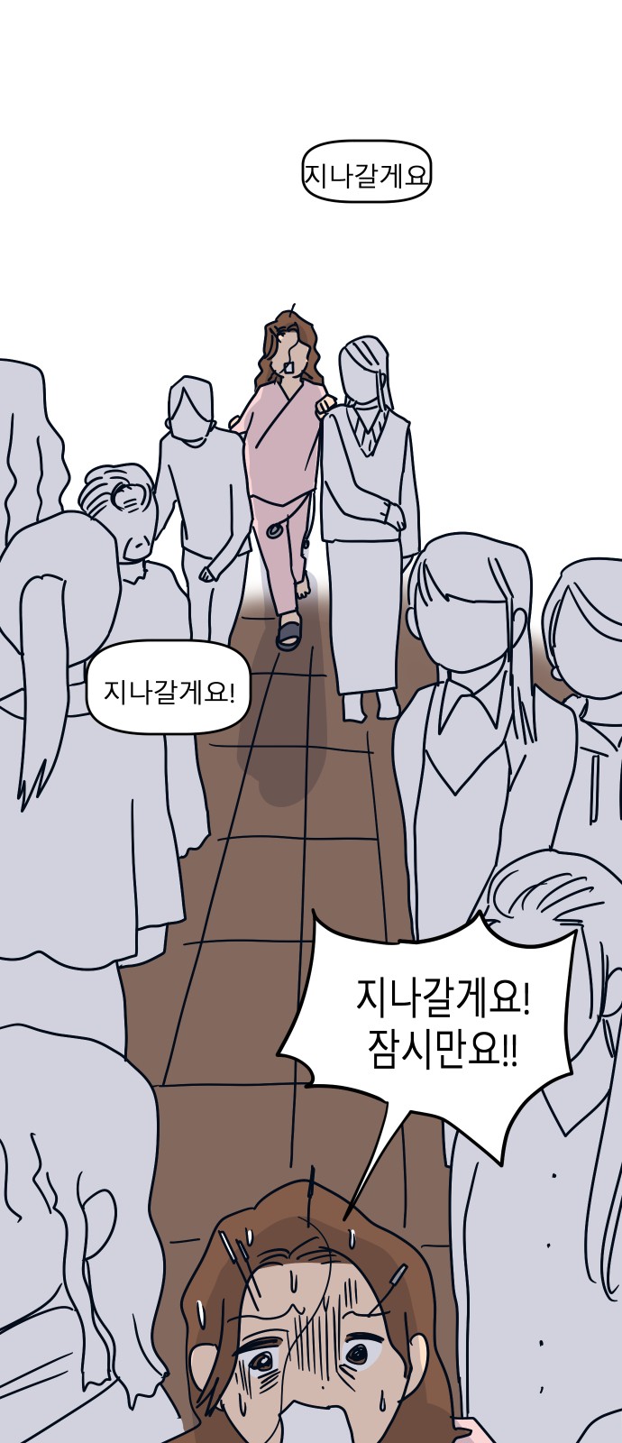 39 페이지