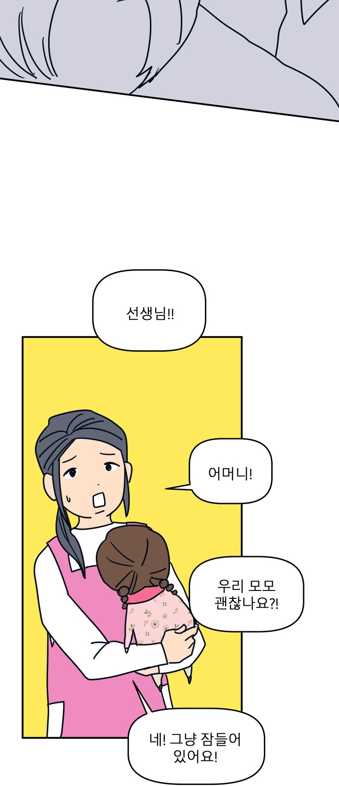 41 페이지