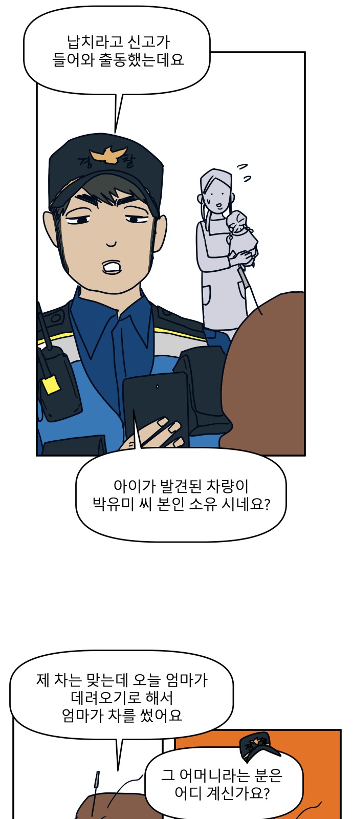 43 페이지