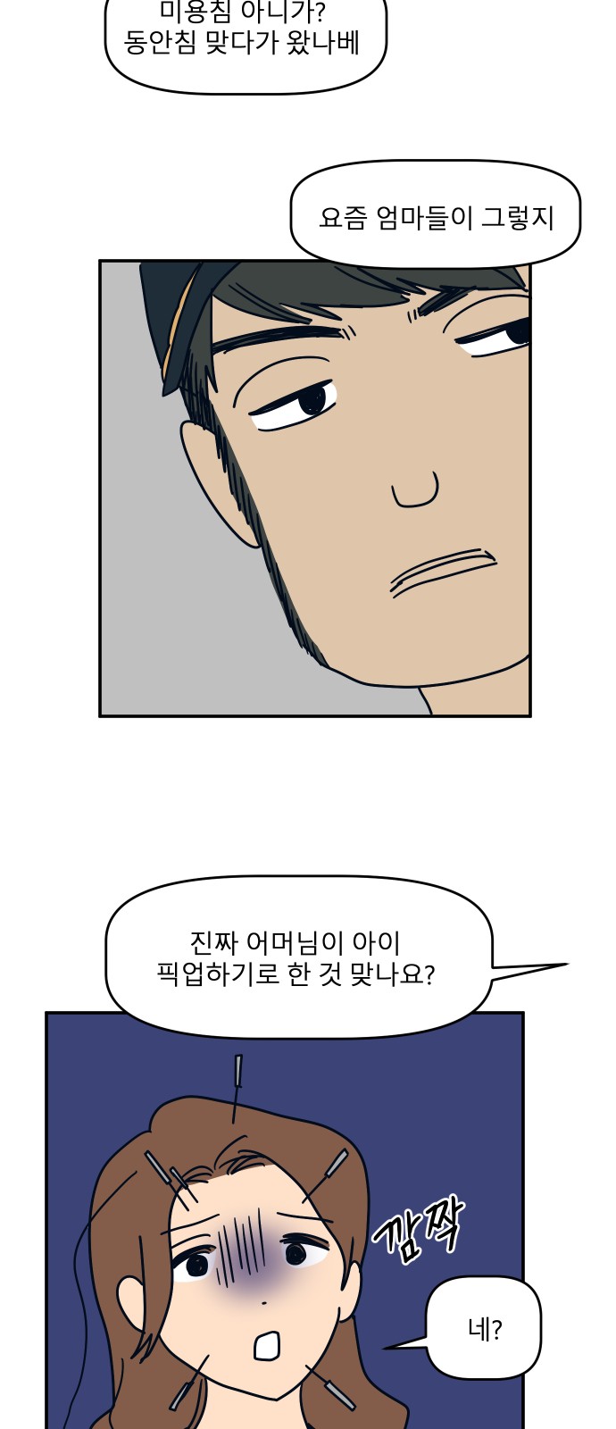 45 페이지