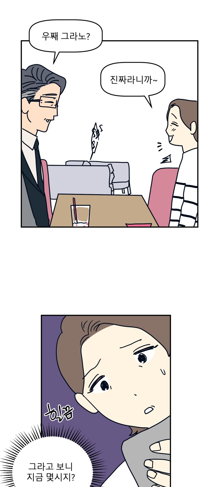 49 페이지