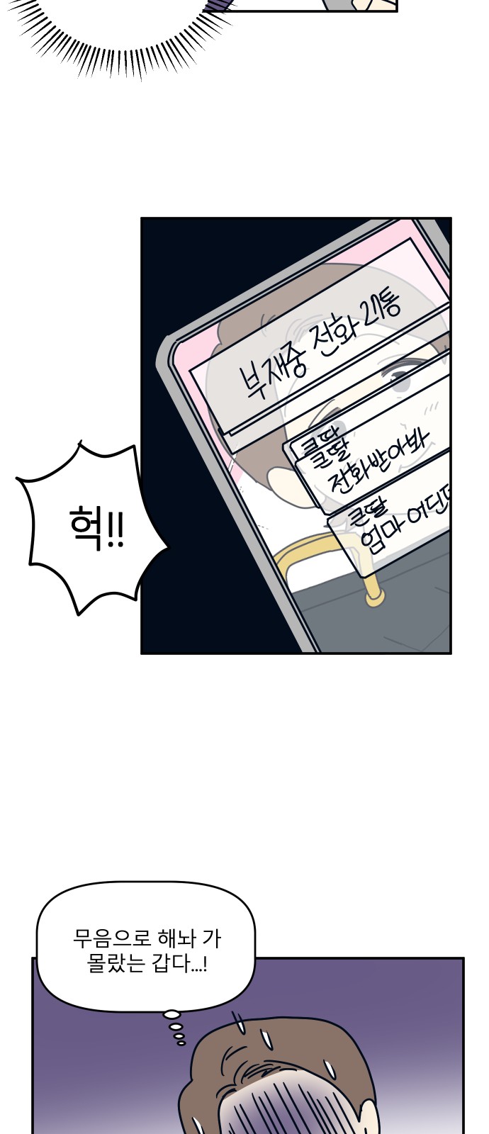 50 페이지