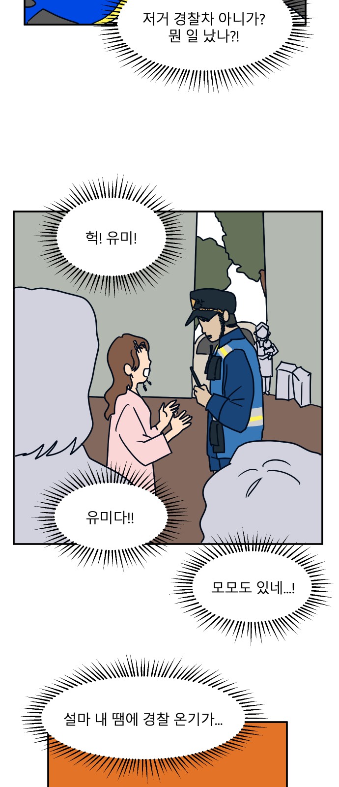 55 페이지