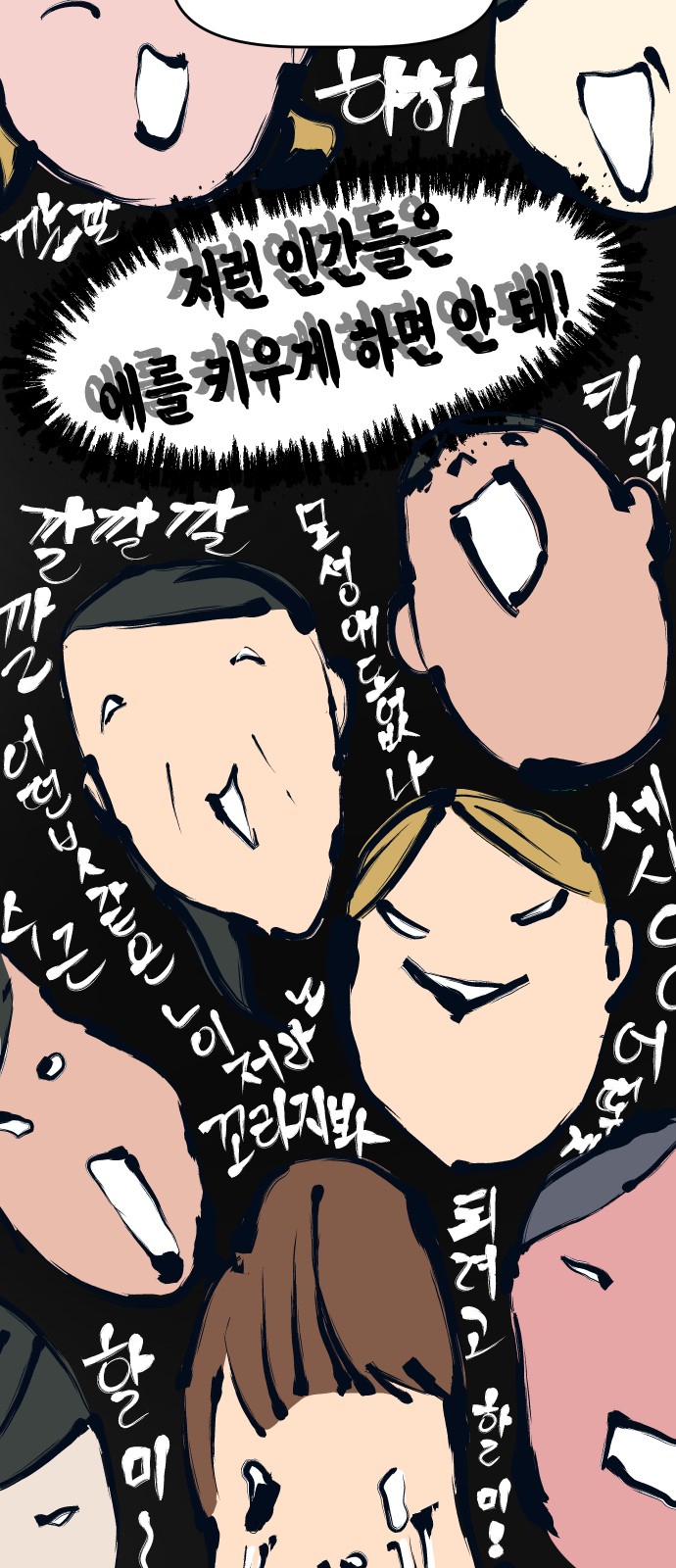 60 페이지