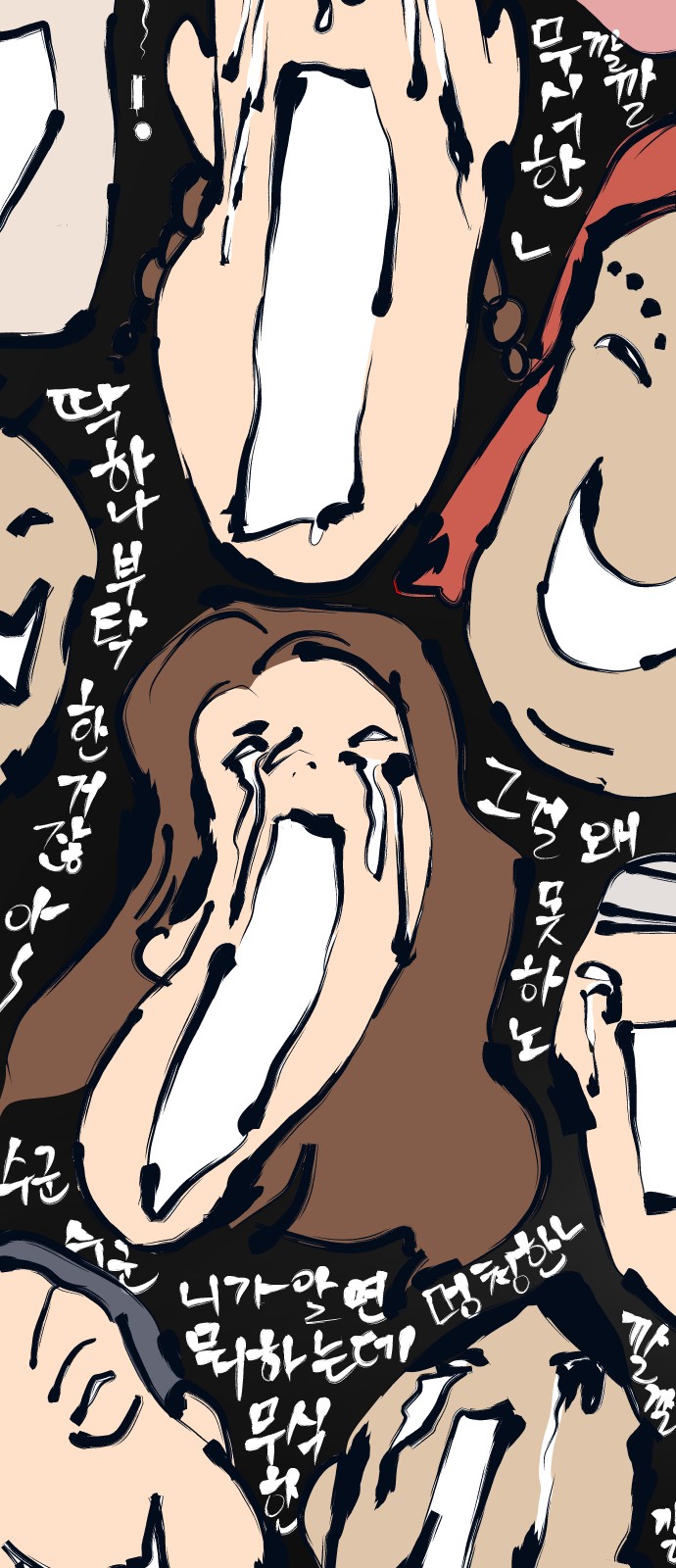 61 페이지