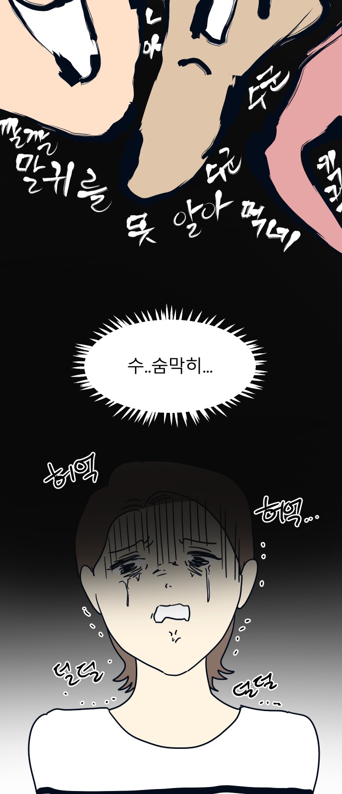 62 페이지