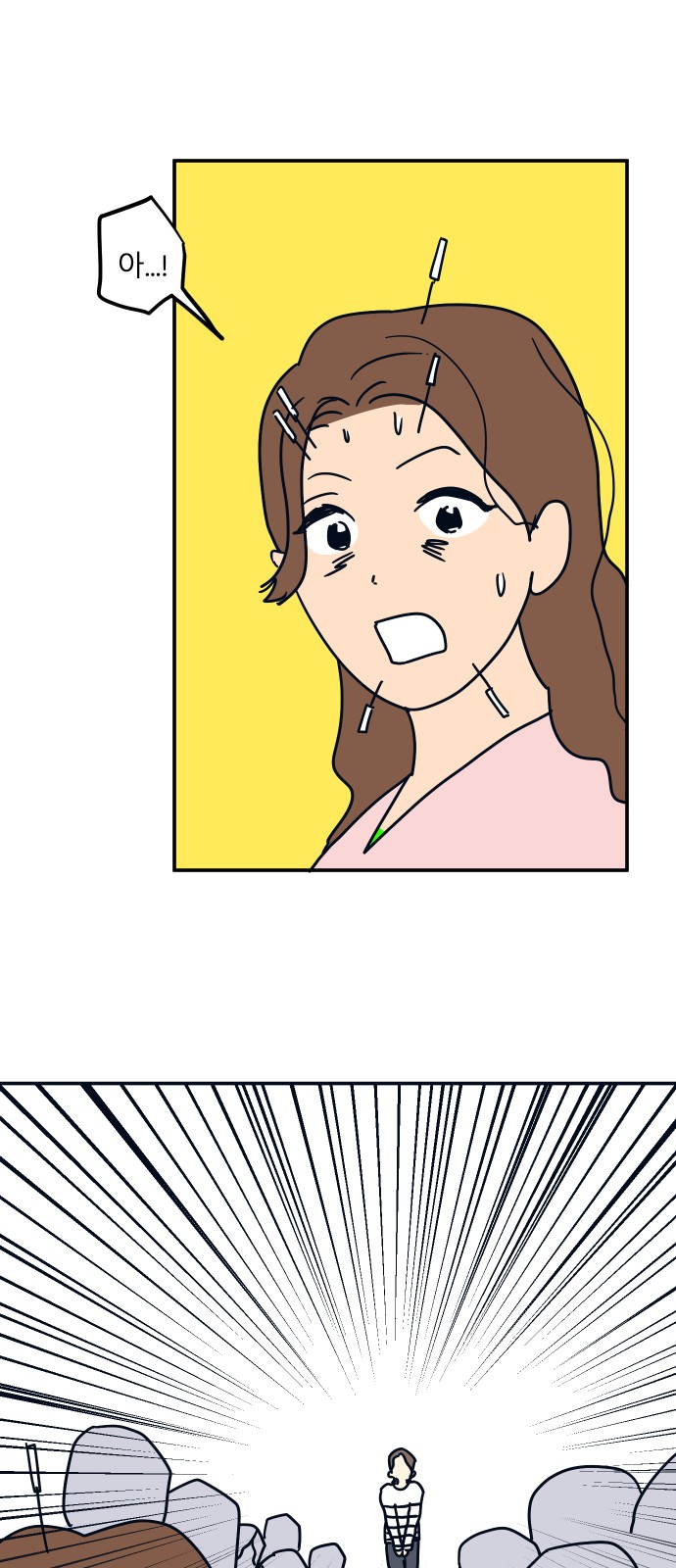 64 페이지
