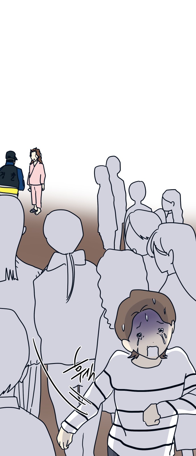 67 페이지