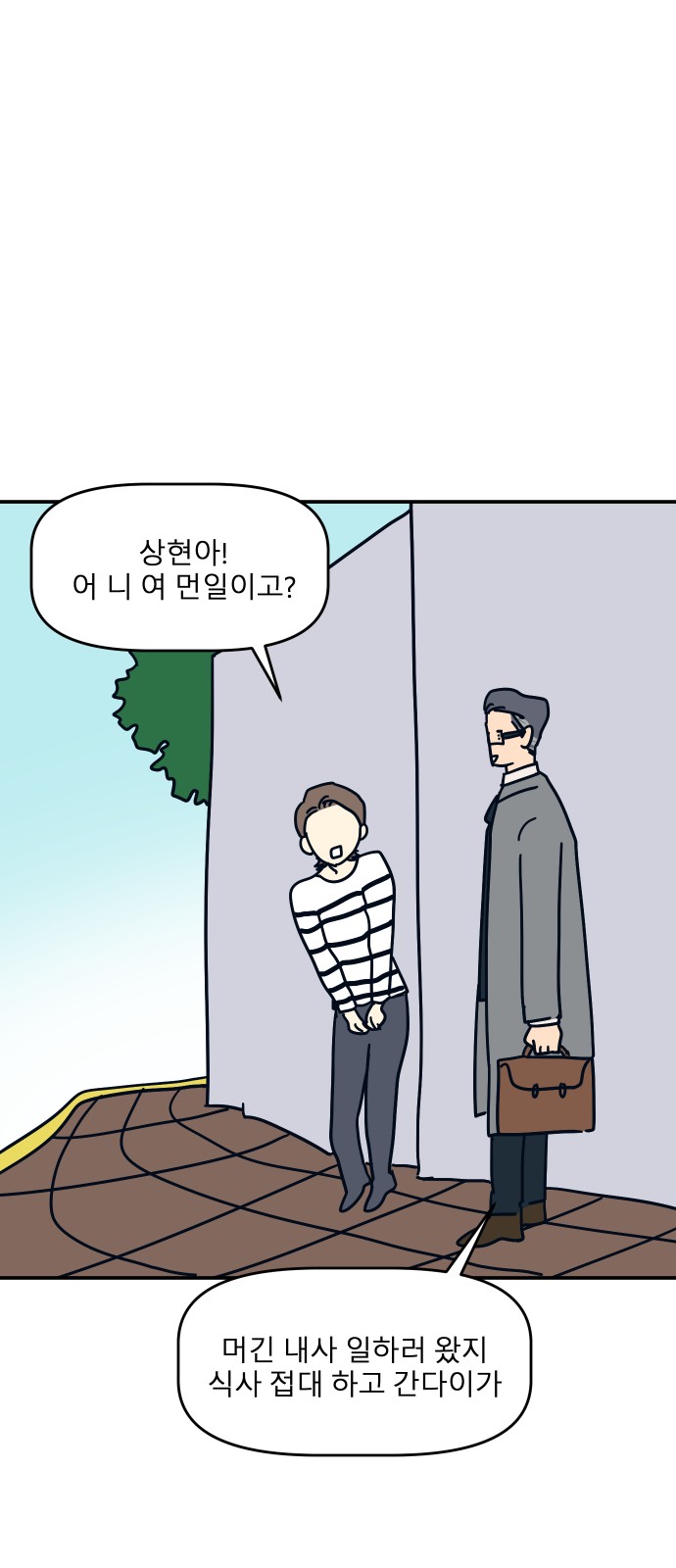8 페이지