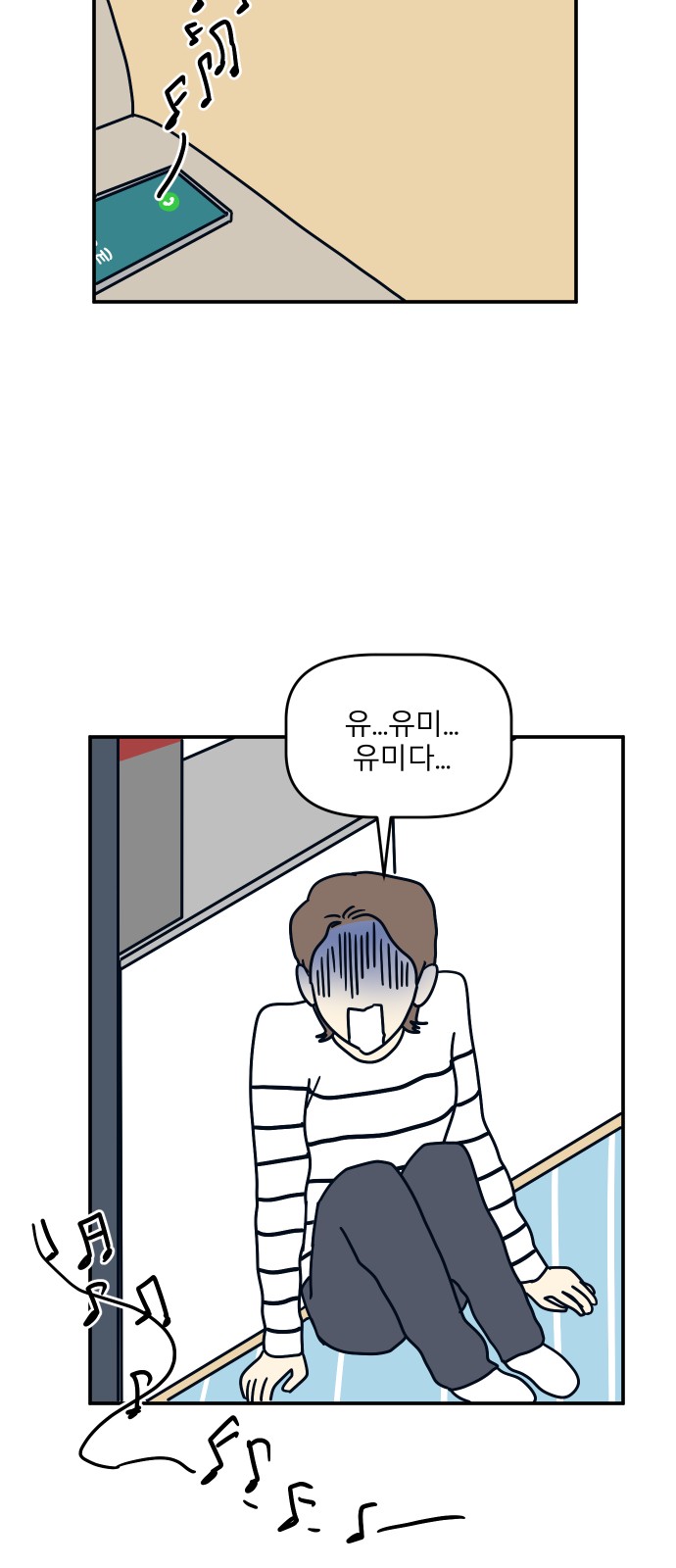 16 페이지