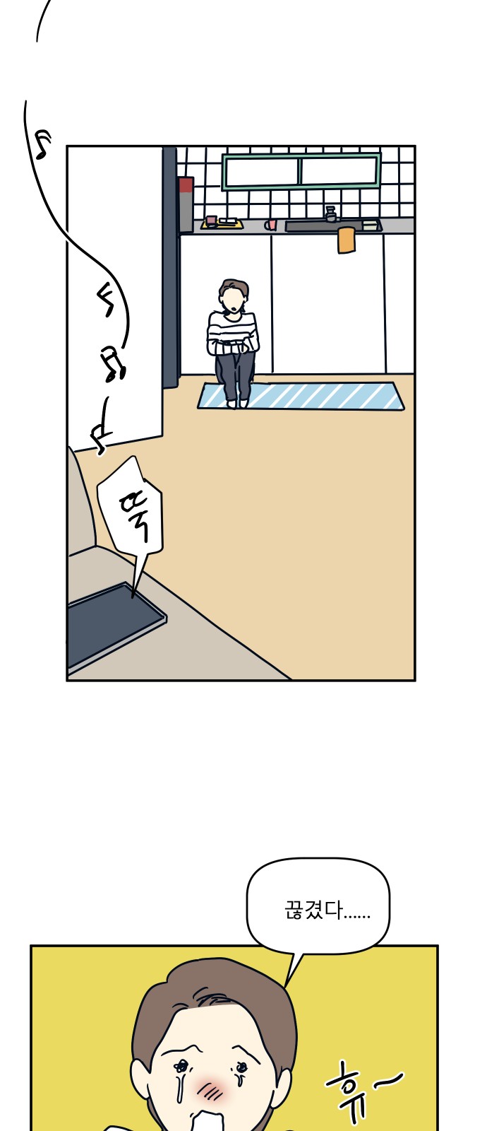 21 페이지