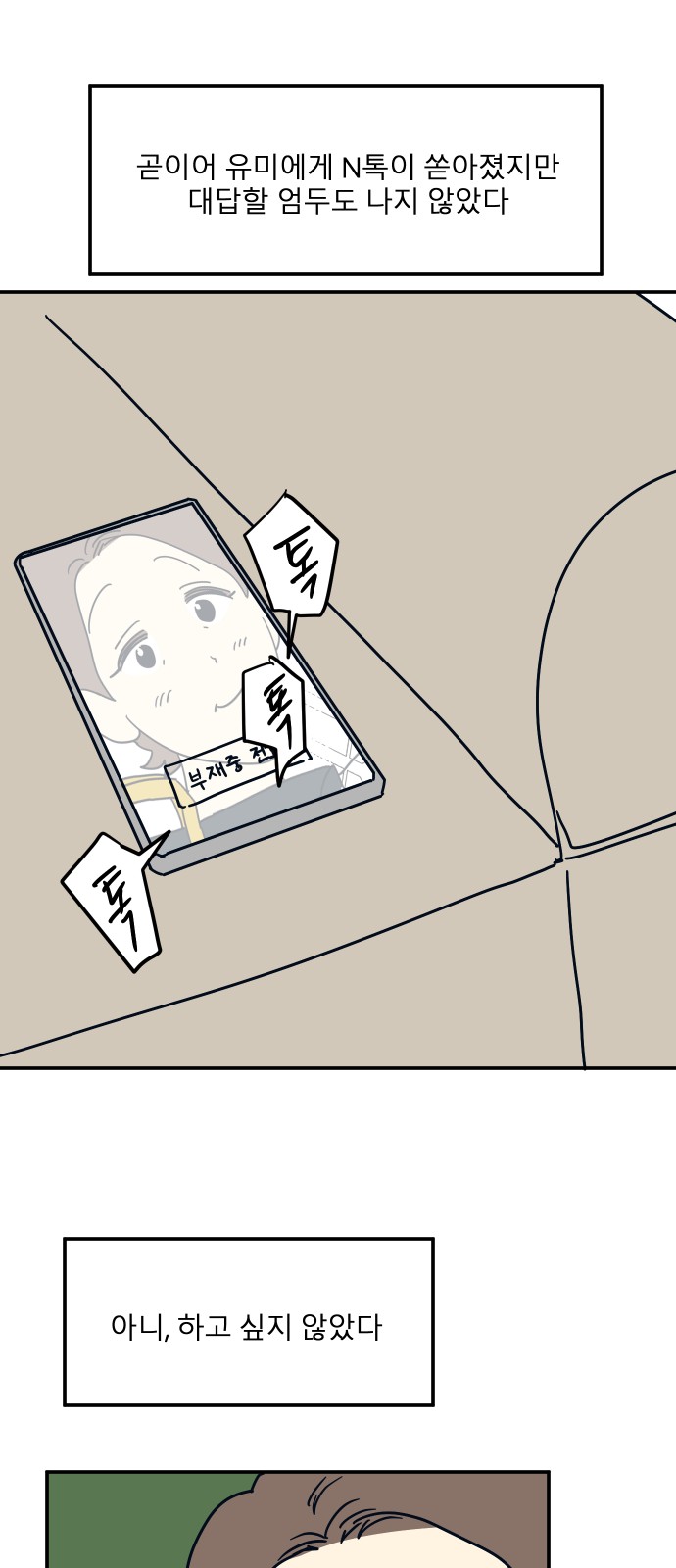 23 페이지