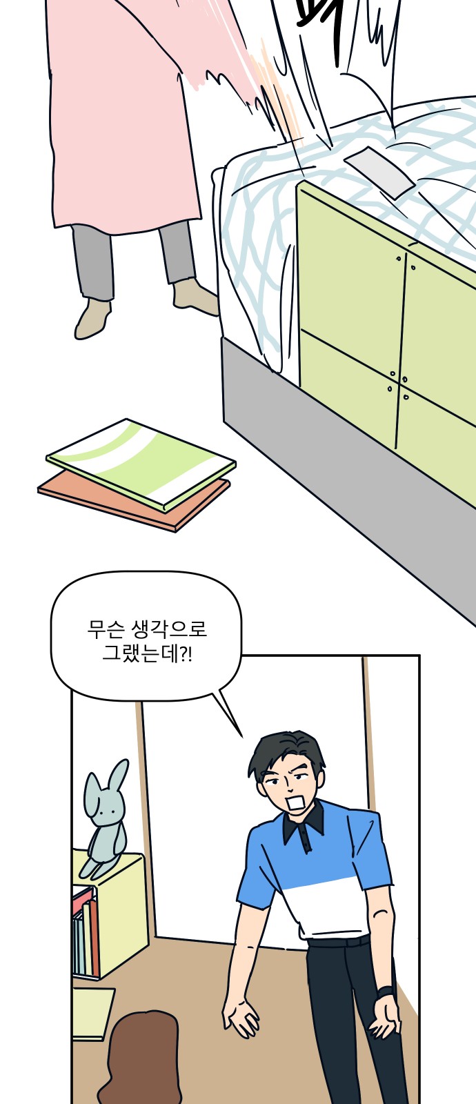 26 페이지