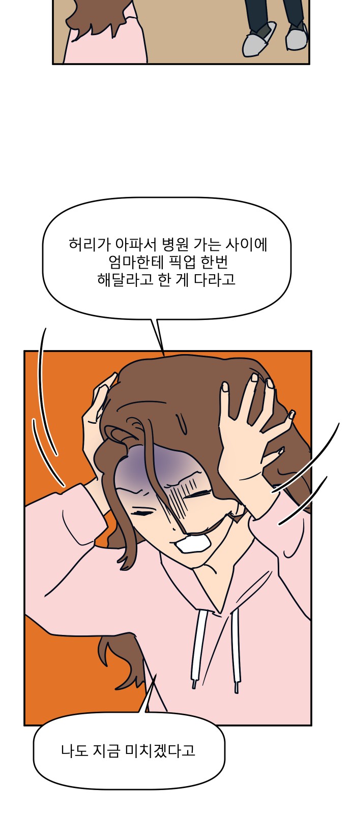 27 페이지