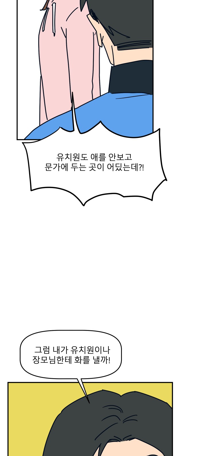 29 페이지