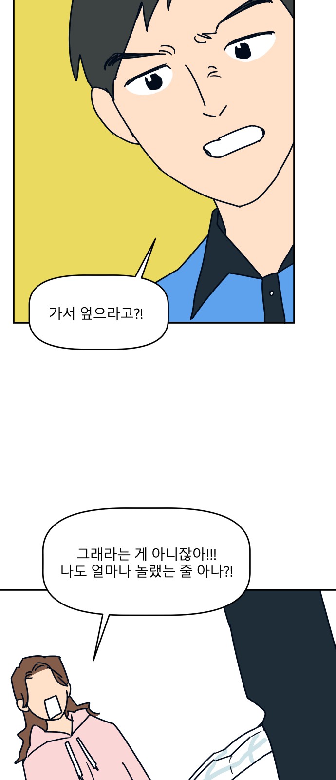 30 페이지