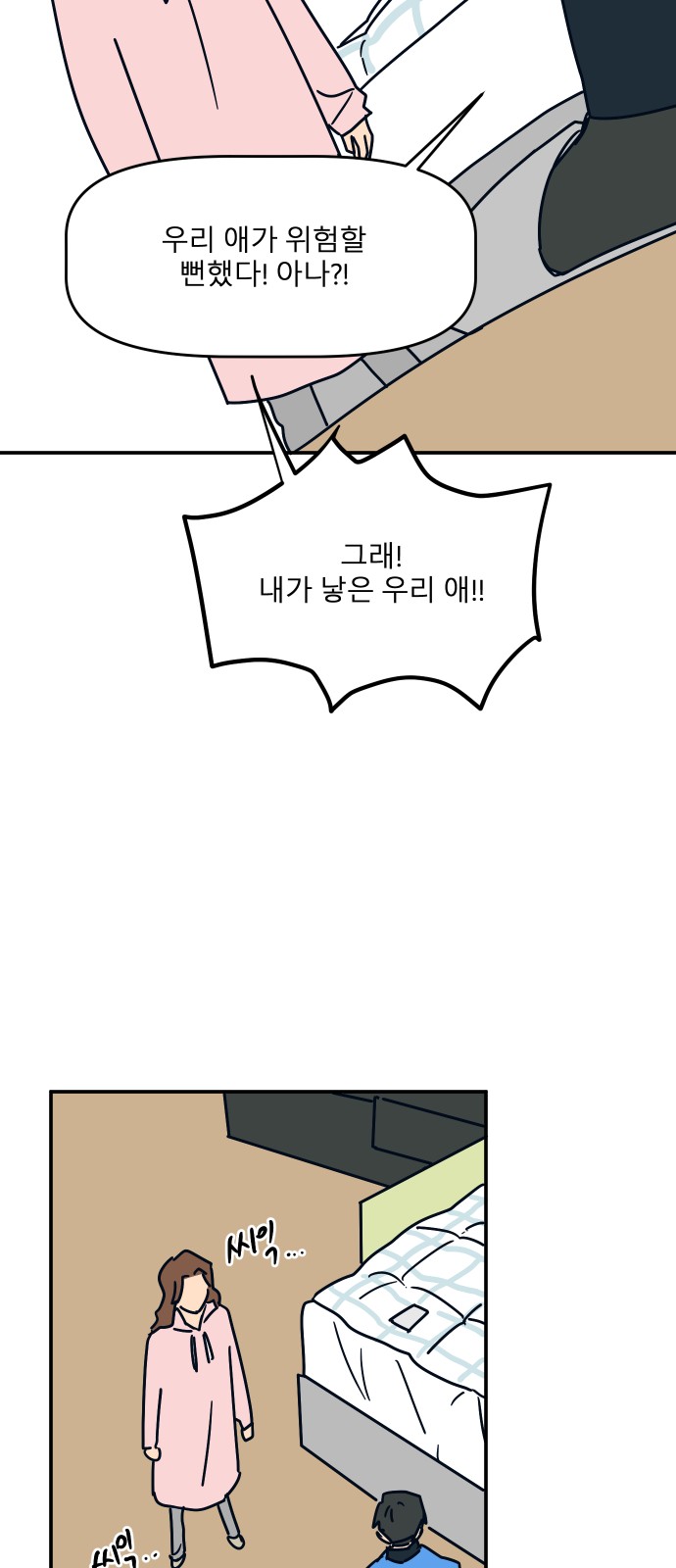 31 페이지