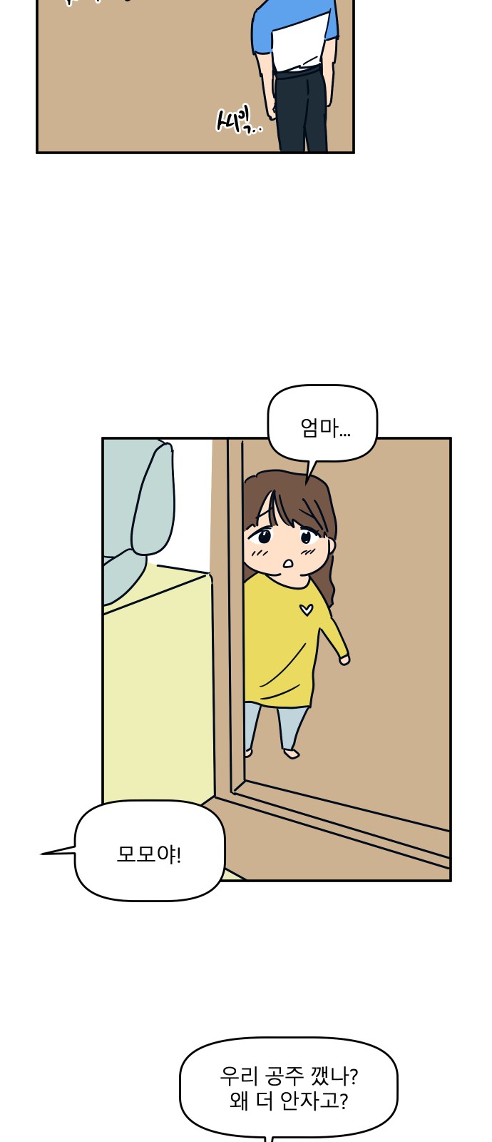 32 페이지