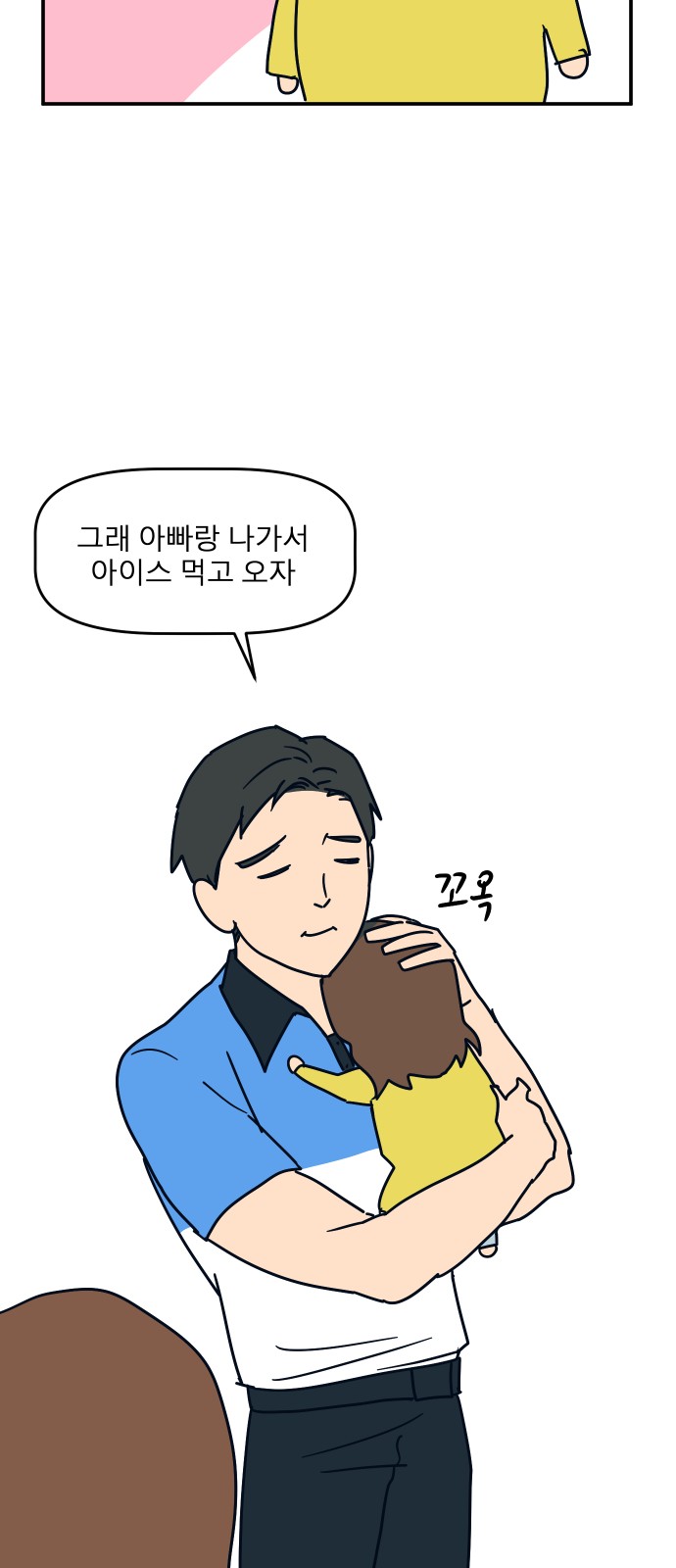 34 페이지