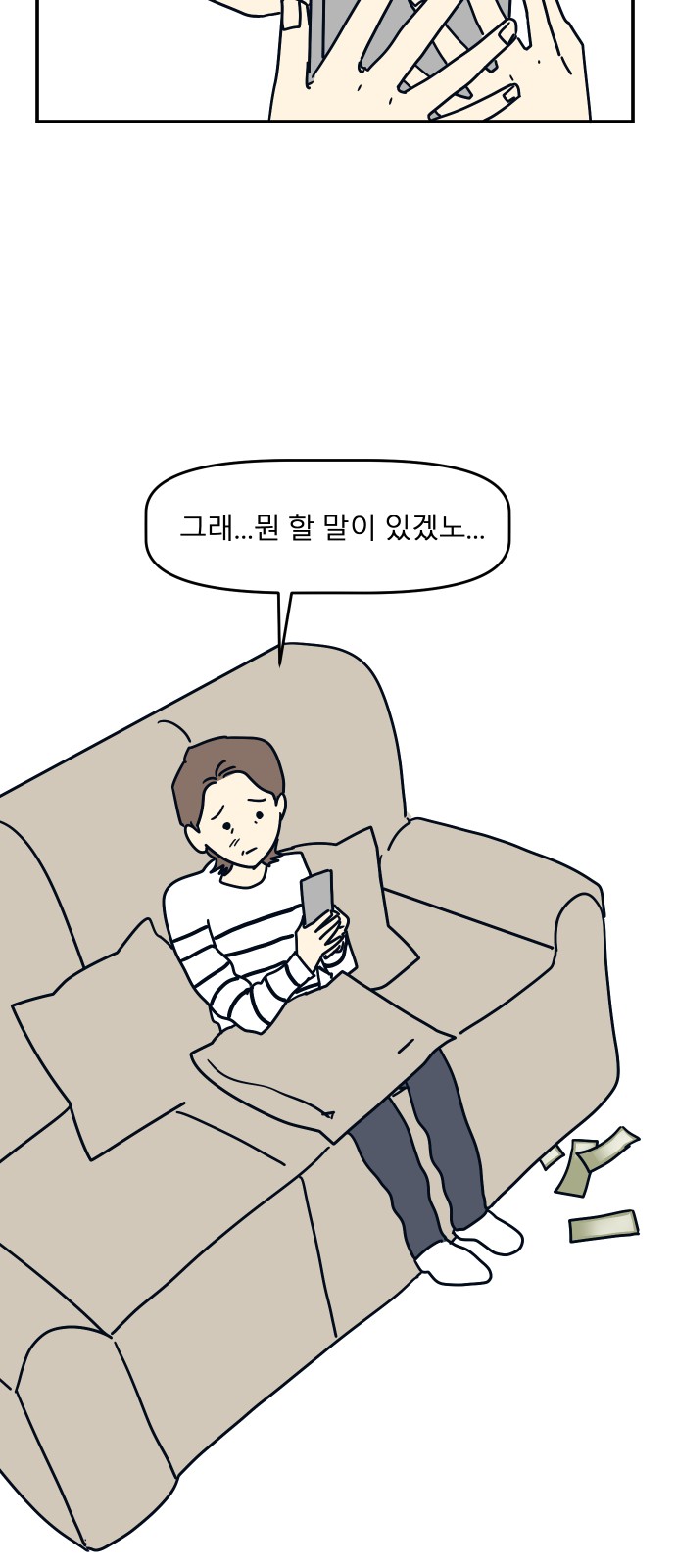 43 페이지