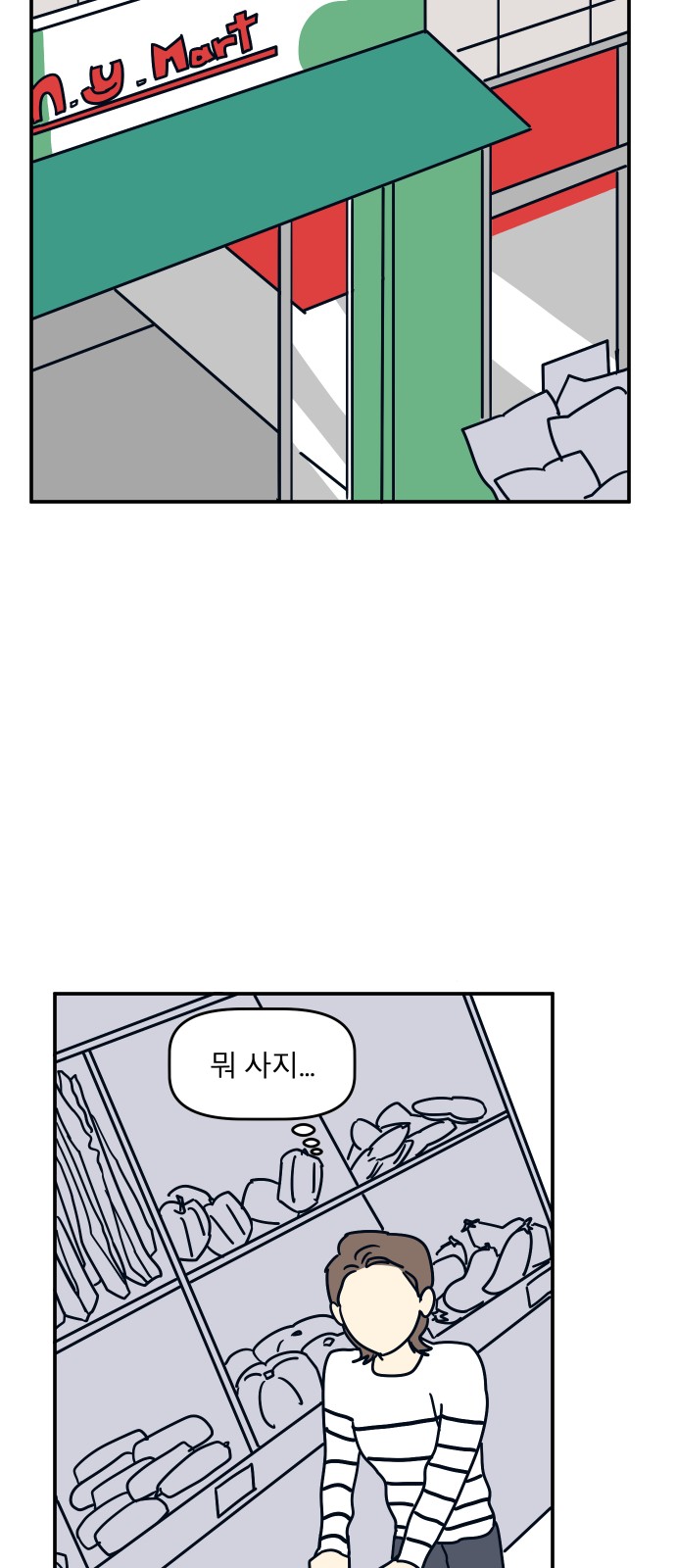 47 페이지